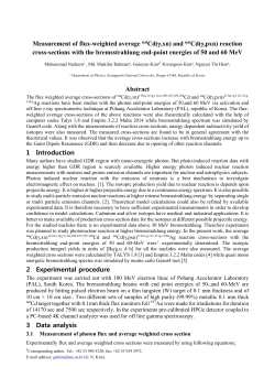 Measurement of flux-weighted average natCd(&gamma;,xn) and natCd(&gamma;,pxn