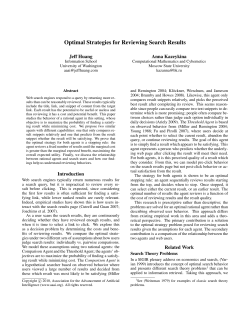 Optimal Strategies for Reviewing Search Results