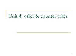 prior sale.先售为准This offer remains firm