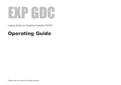 EXP+GDC+beast+operating+guide