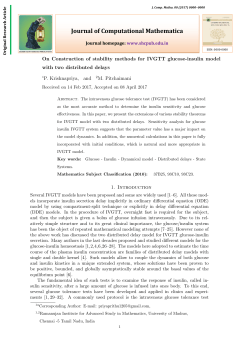Journal of Computational Mathematica