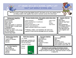 Homeroom Supplies - Haut Gap Middle School
