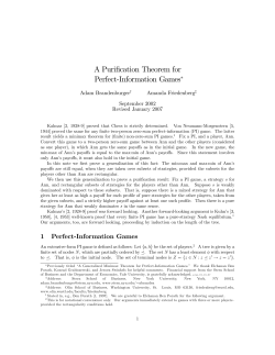 A Purification Theorem for Perfect-Information Games