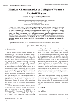 Physical Characteristics of Collegiate Women`s Football Players