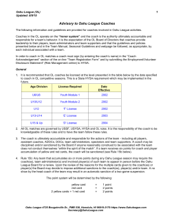 Advisory to Oahu League Coaches