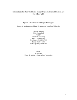 Estimation of a Discrete Choice Model When Individual Choices Are