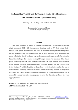 匯率波動下廠商出口與對外直接投資之選擇：模式轉換時點的探討