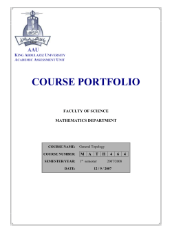 course portfolio 464