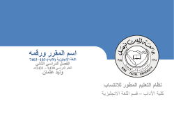 Subject + verb + object