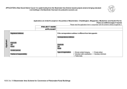 P1: Application for projects requesting less than &pound;30,000 (Word format)