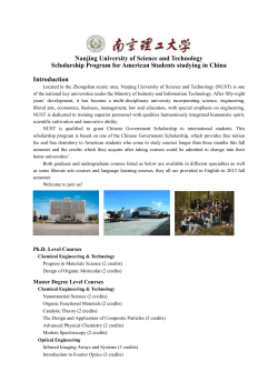 Nanjing University of Science and Technology scholarship