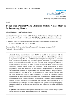 Design of an Optimal Waste Utilization System: A Case Study