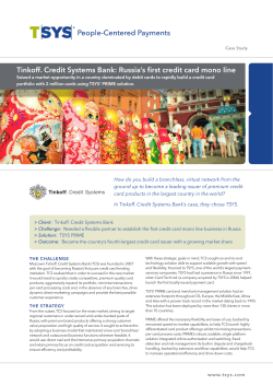 Tinkoff. Credit Systems Bank: Russia`s first credit card