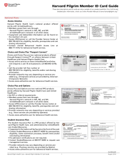 Harvard Pilgrim Member ID Card Guide