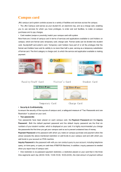 Campus card