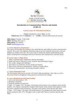 Introduction to Communication: Theories and models 63-001-18