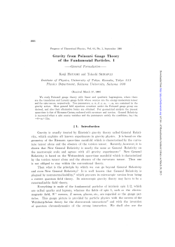 Gravity from Poincare Gauge Theory of the