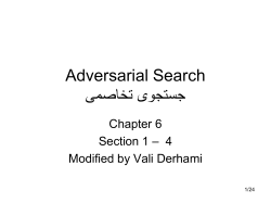 Adversarial Search