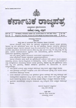 aded mad dg8 - Urban Development Department, Government of