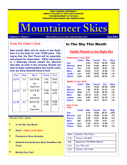 July - WVU Planetarium - West Virginia University