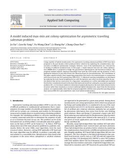 A model induced max-min ant colony optimization for asymmetric