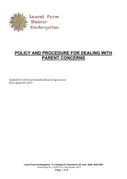 complaints policy and procedure