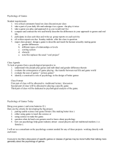 game syllabus fragment