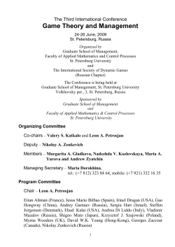 International Conference