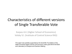 Shortcomings of Australian version of Single Transferable Vote