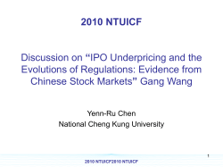 2010 NTUICF Discussion on &ldquo;IPO Underpricing and the Evolutions