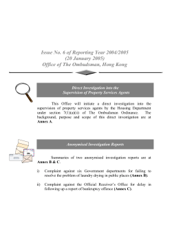 Issue No - The Ombudsman Hong Kong