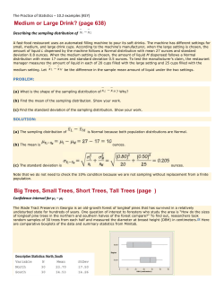 Medium or Large Drink?