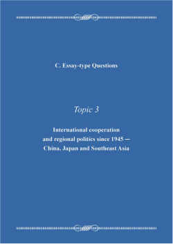 Essay-type Questions