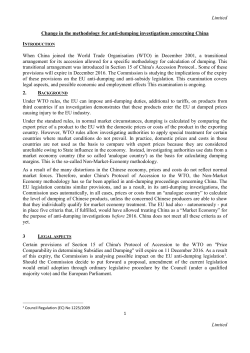 Change in the methodology for anti