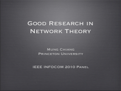 Good Research in Network Theory