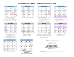 Hebrew Language Academy 2 Academic Calendar 2017