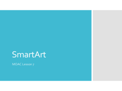 SmartArt