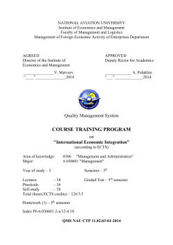 International Economic Integration