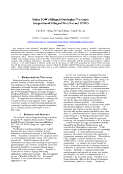 Anchoring Cross-lingual Information