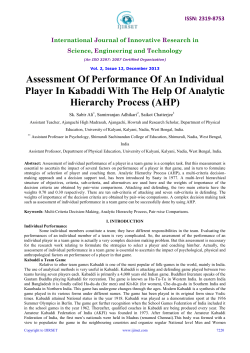 Assessment Of Performance Of An Individual Player In