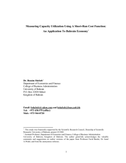 Measuring Capacity Utilization Using A Short