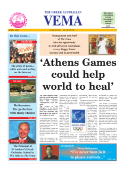 Athens Games could help world to heal