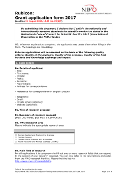 Rubicon | application form