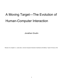 A Moving Target&mdash;The Evolution of Human