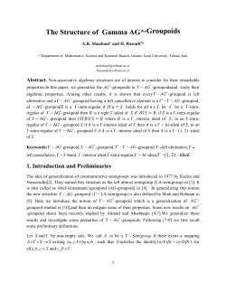 The Structure of Gamma AG*