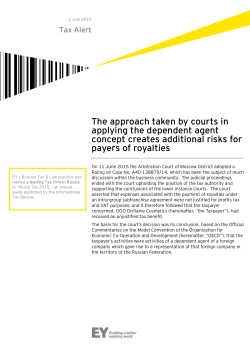 The approach taken by courts in applying the dependent agent