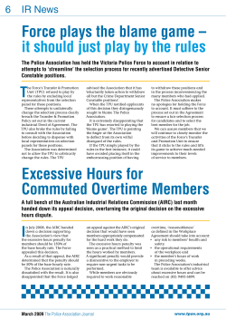 Force plays the blame game &ndash; it should just play by the rules