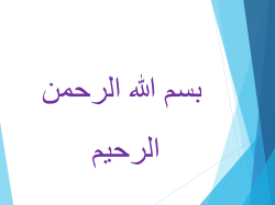 for a new method to determine the value of derivatives