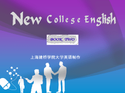 (jar sth. / jar on sb. or sth. )发出刺耳的声音，使感到不快