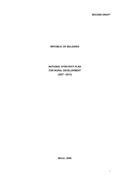of Bulgaria, National Strategy Plan for Rural Development 2007-2013